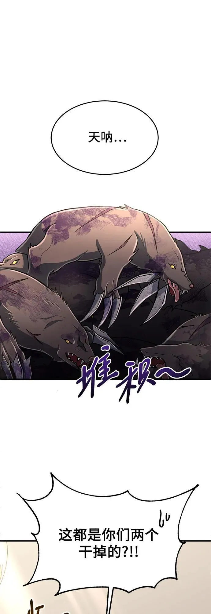 第15话 第38页