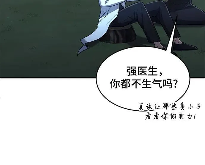 第15话 第43页