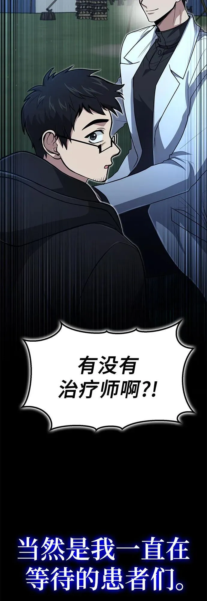 第15话 第46页