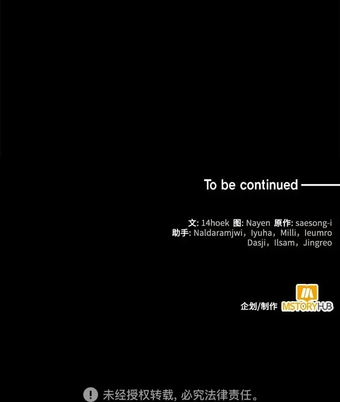 第15话 第47页