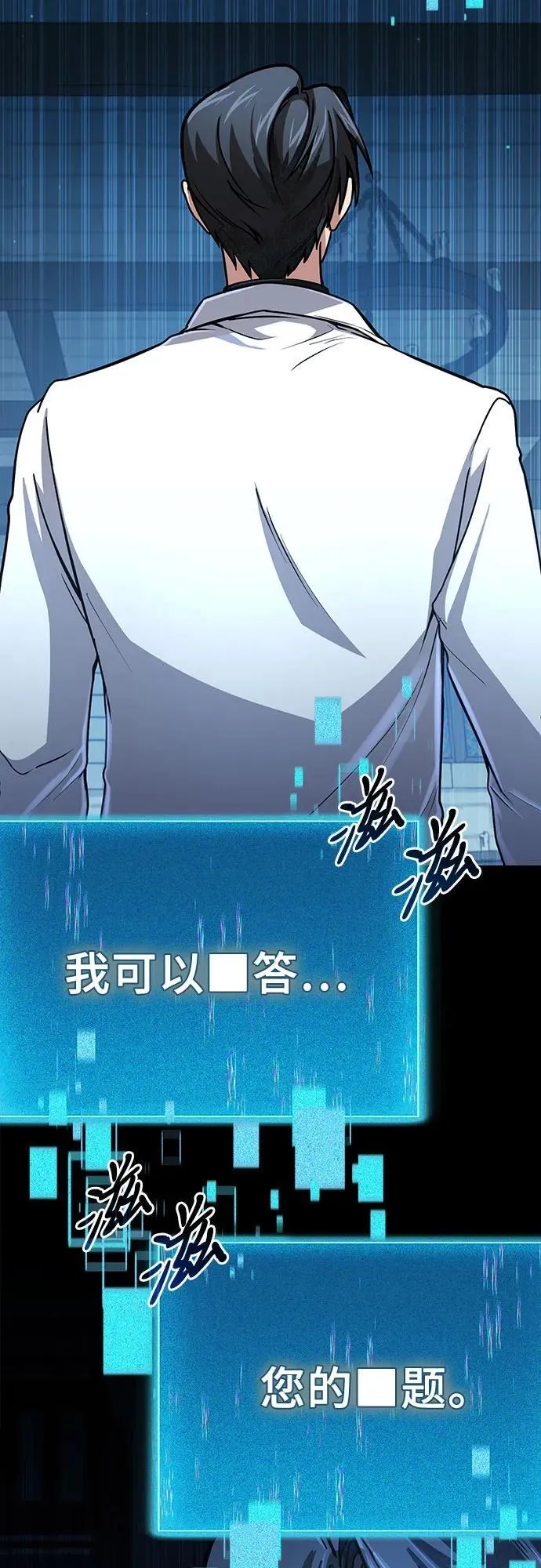第14话 第10页