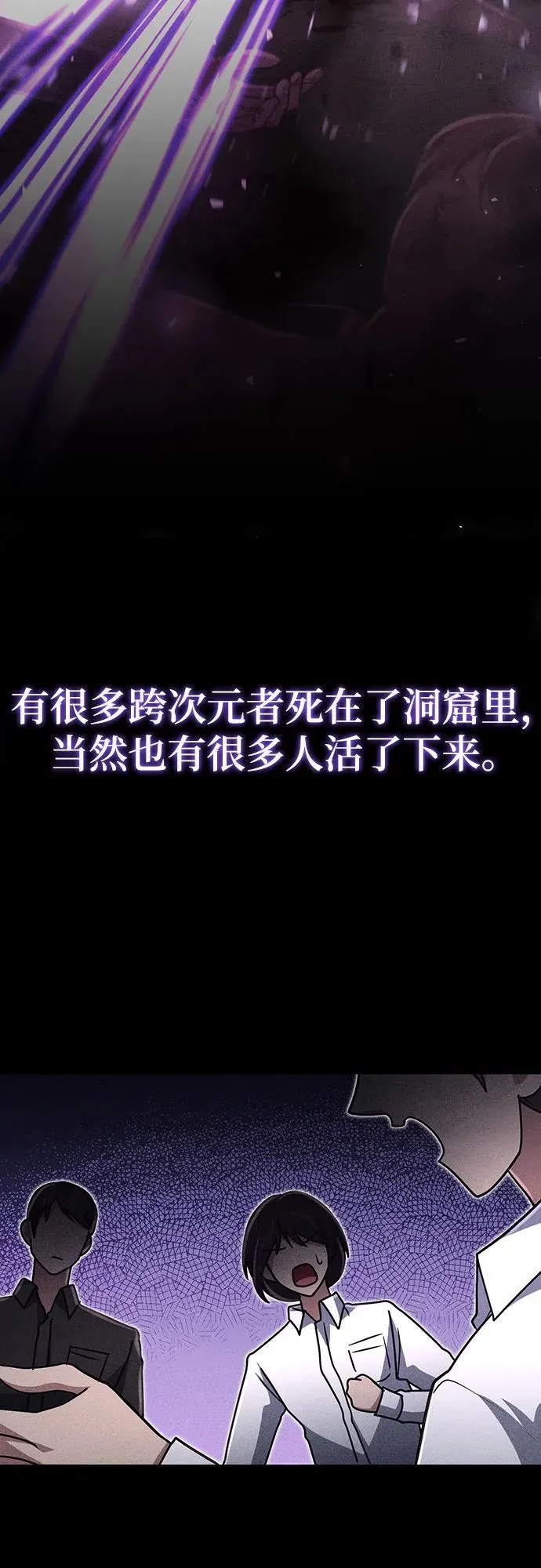 第14话 第14页