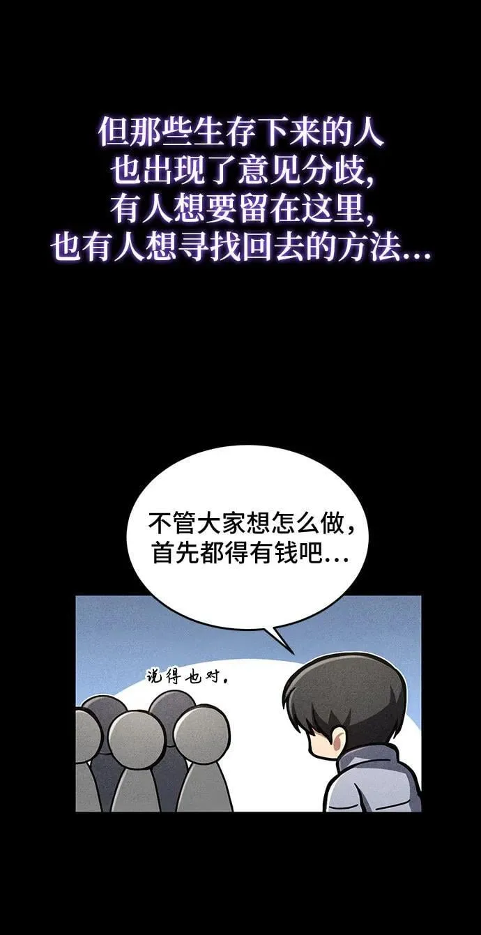 第14话 第15页