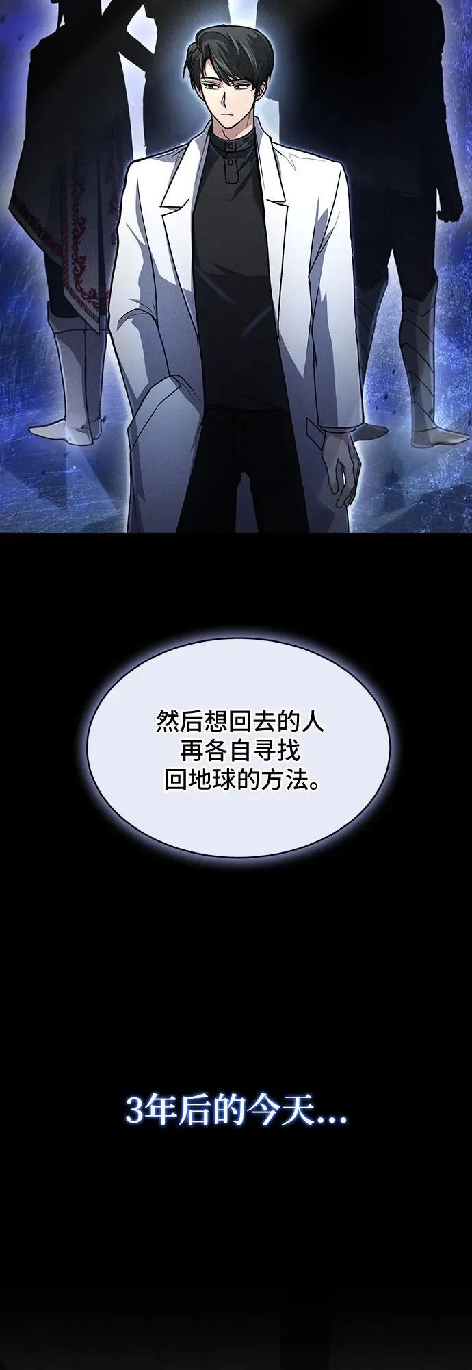 第14话 第17页