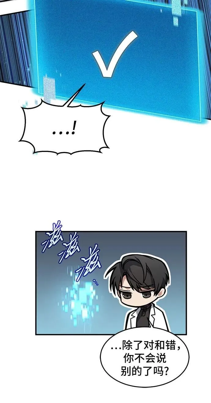 第14话 第22页
