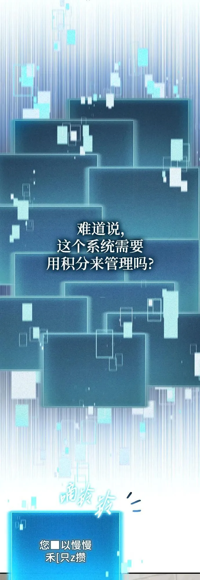 第14话 第40页