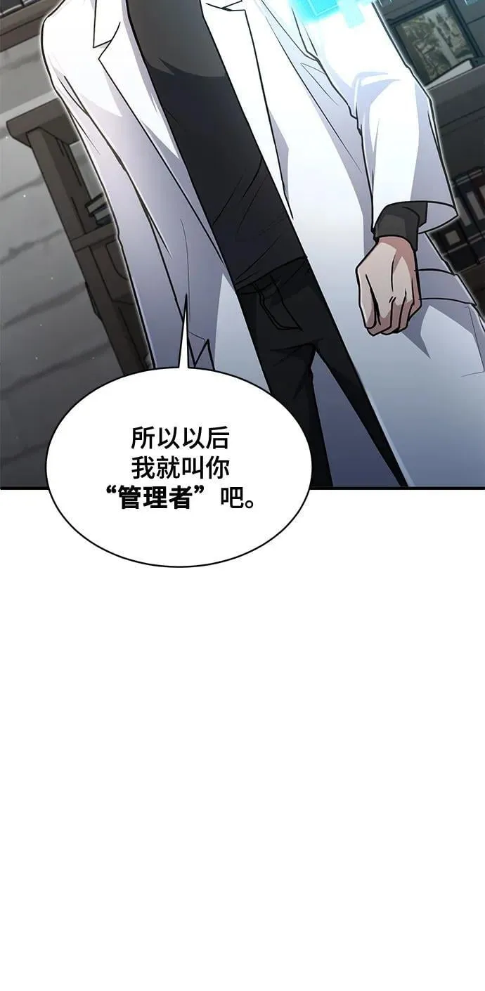 第14话 第43页