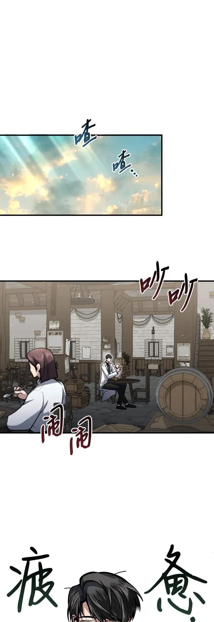 第14话 第44页