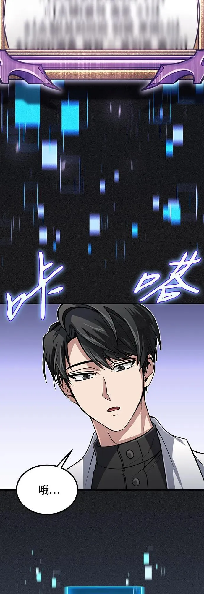 第14话 第49页