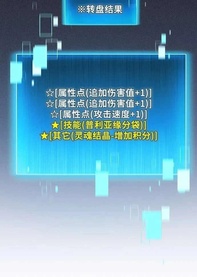 第14话 第50页