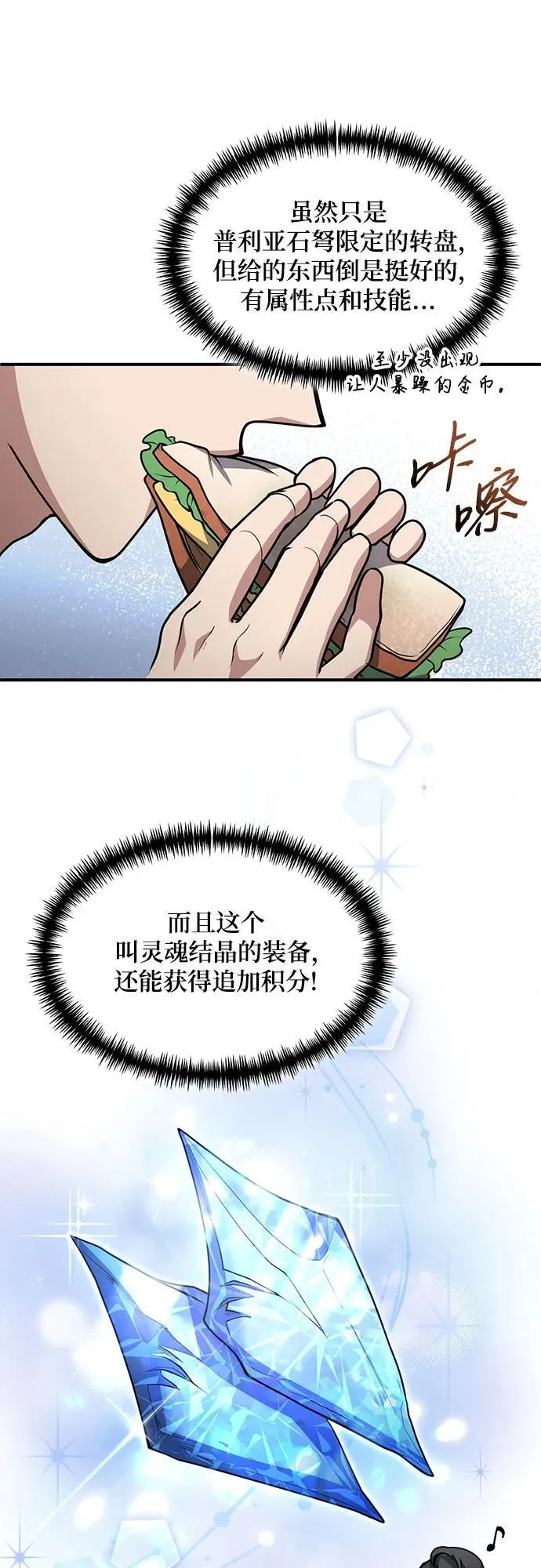 第14话 第51页