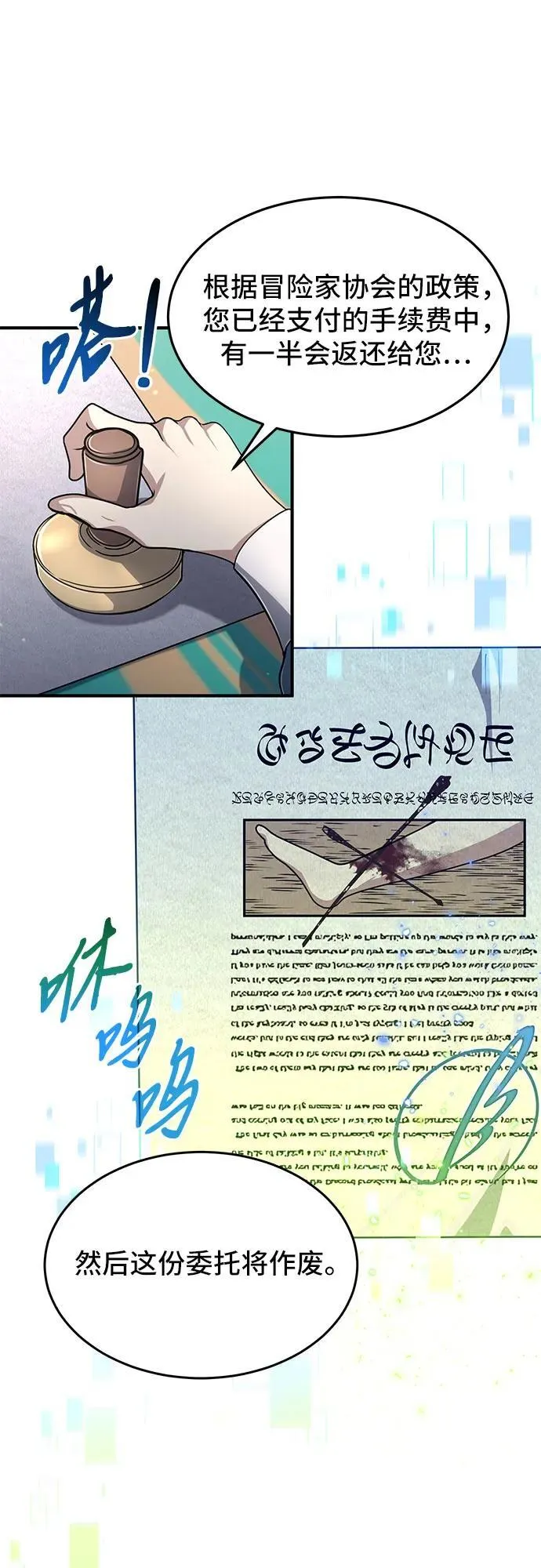 第13话 第7页
