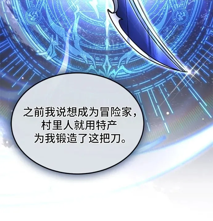 第13话 第15页
