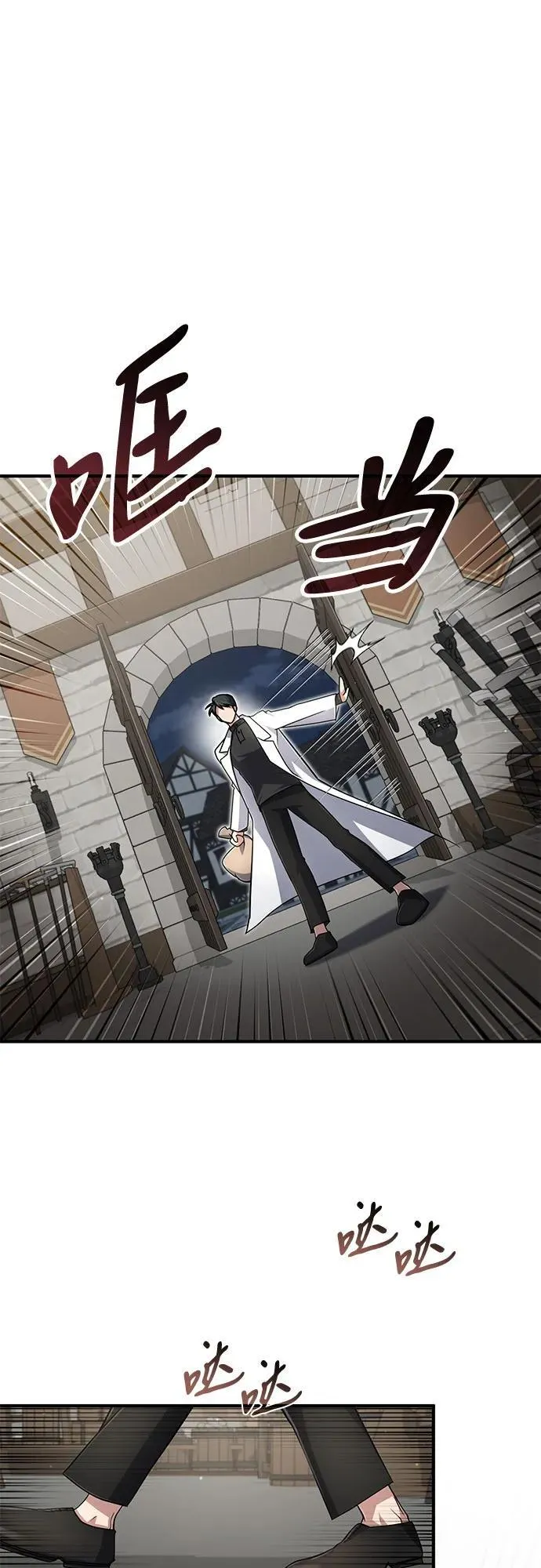 第13话 第38页