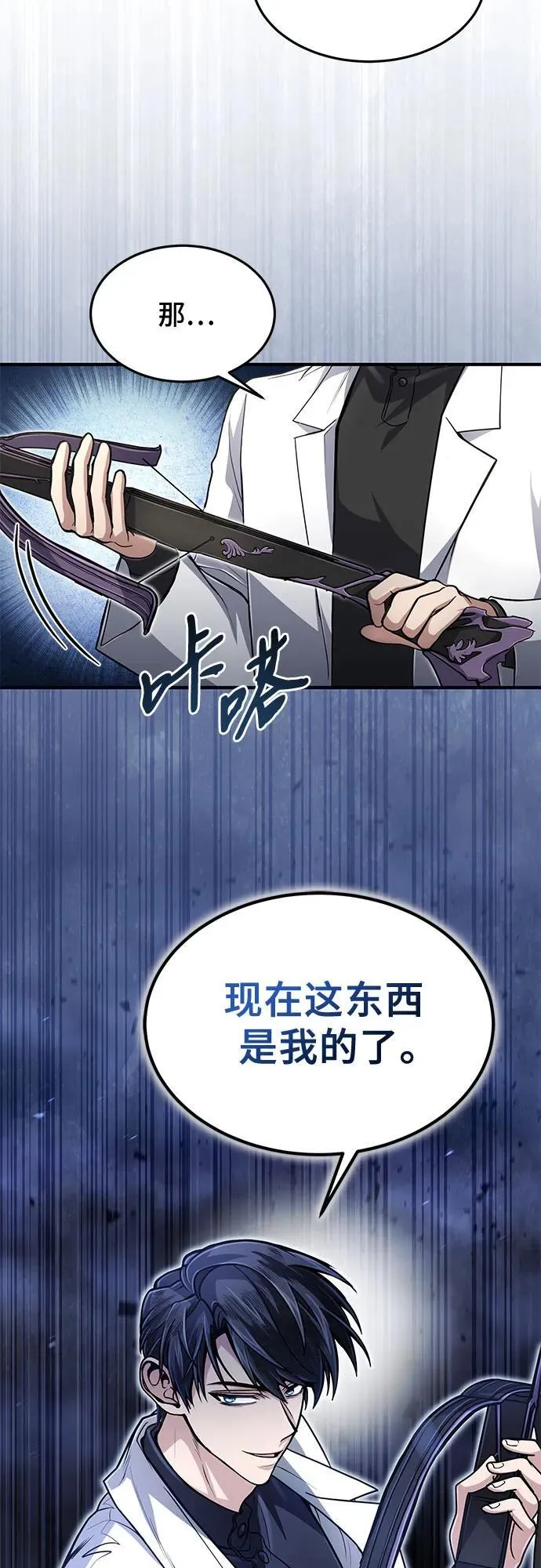 第13话 第41页