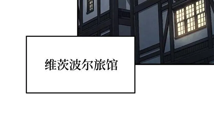 第13话 第44页