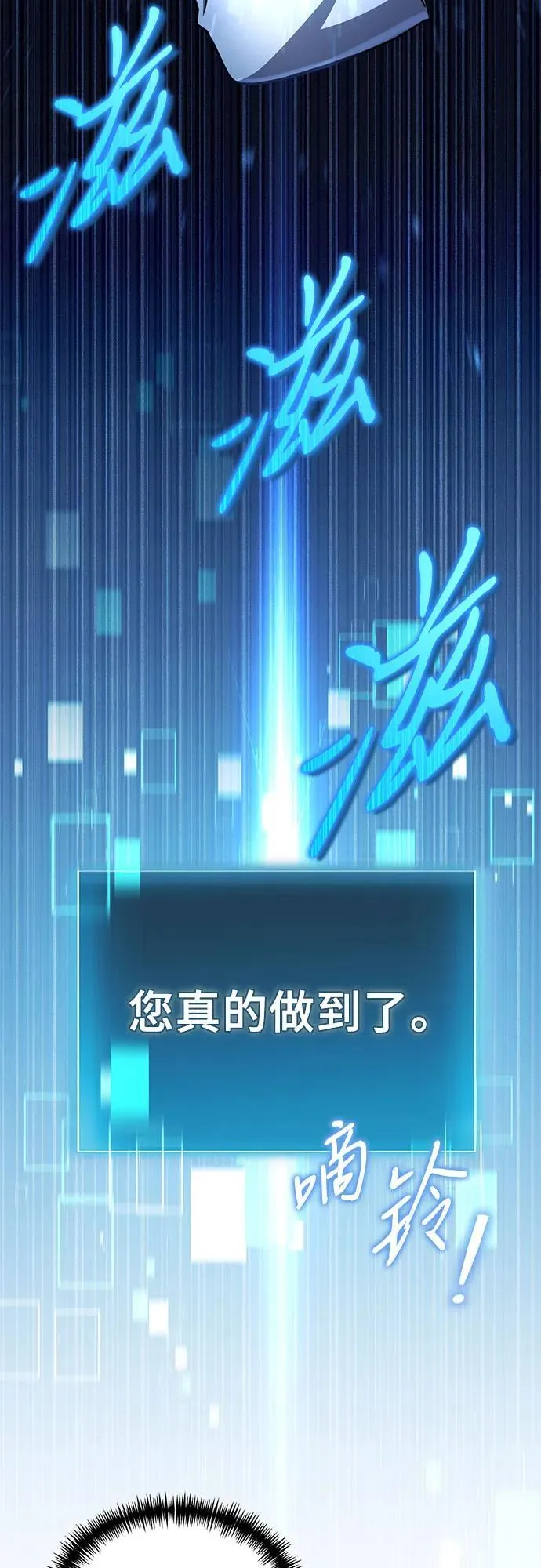 第13话 第47页
