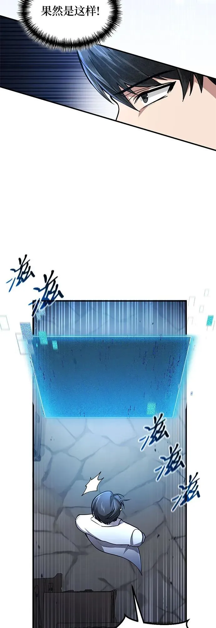 第13话 第48页