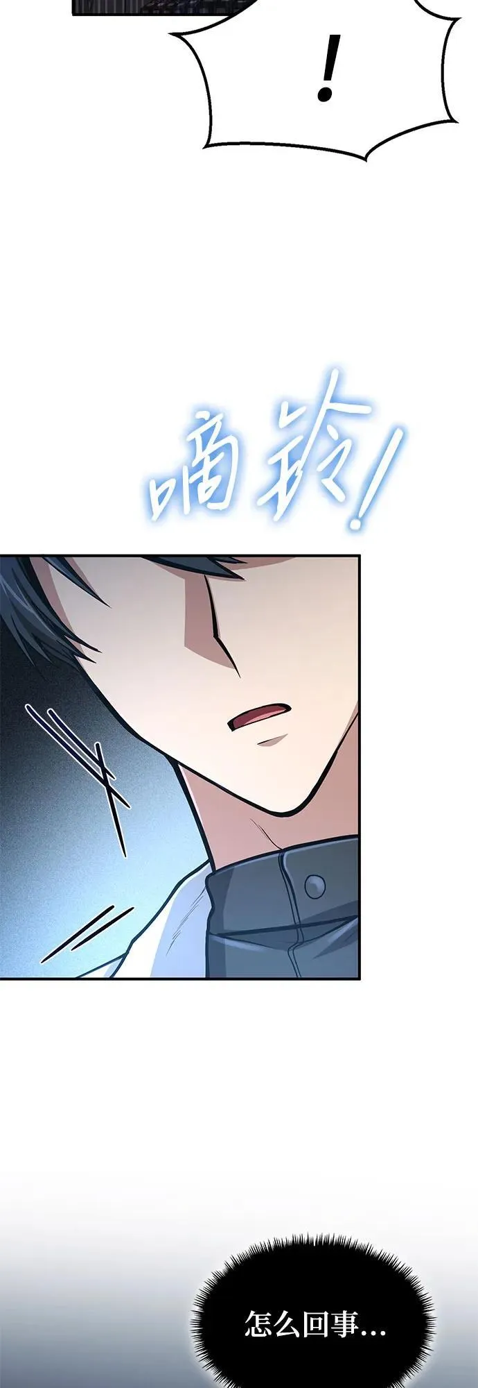 第13话 第49页