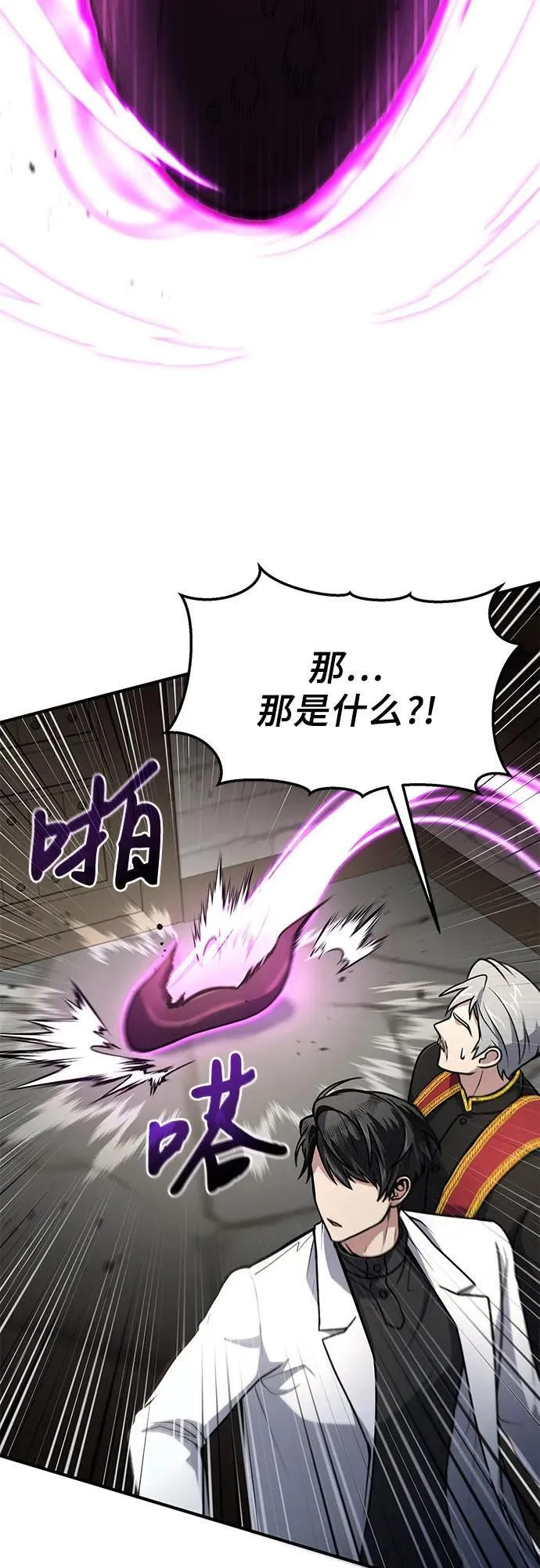 第12话 第6页