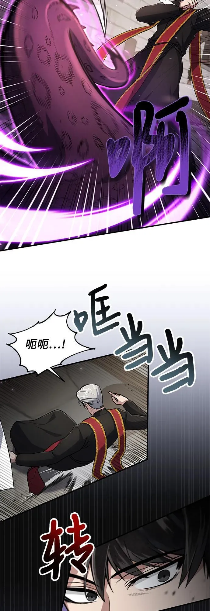 第12话 第10页