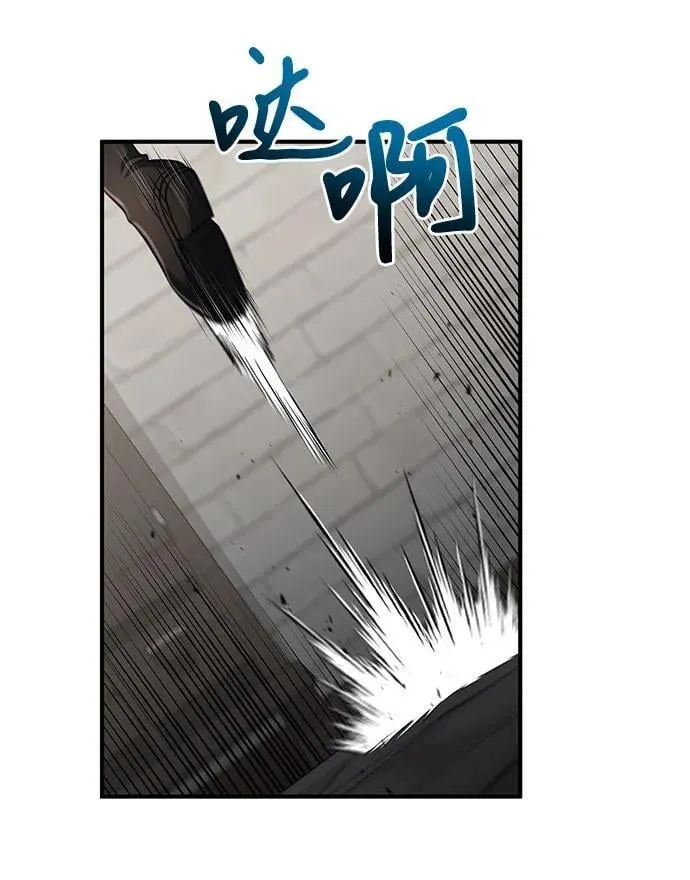 第12话 第21页