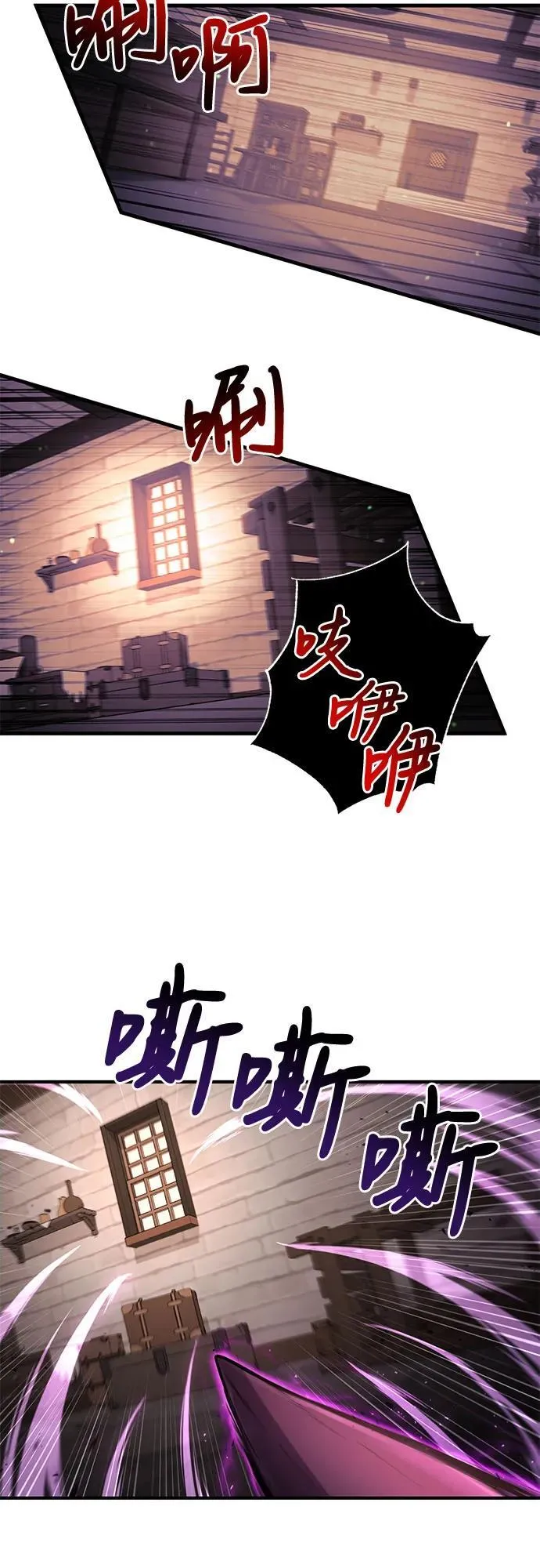 第12话 第32页