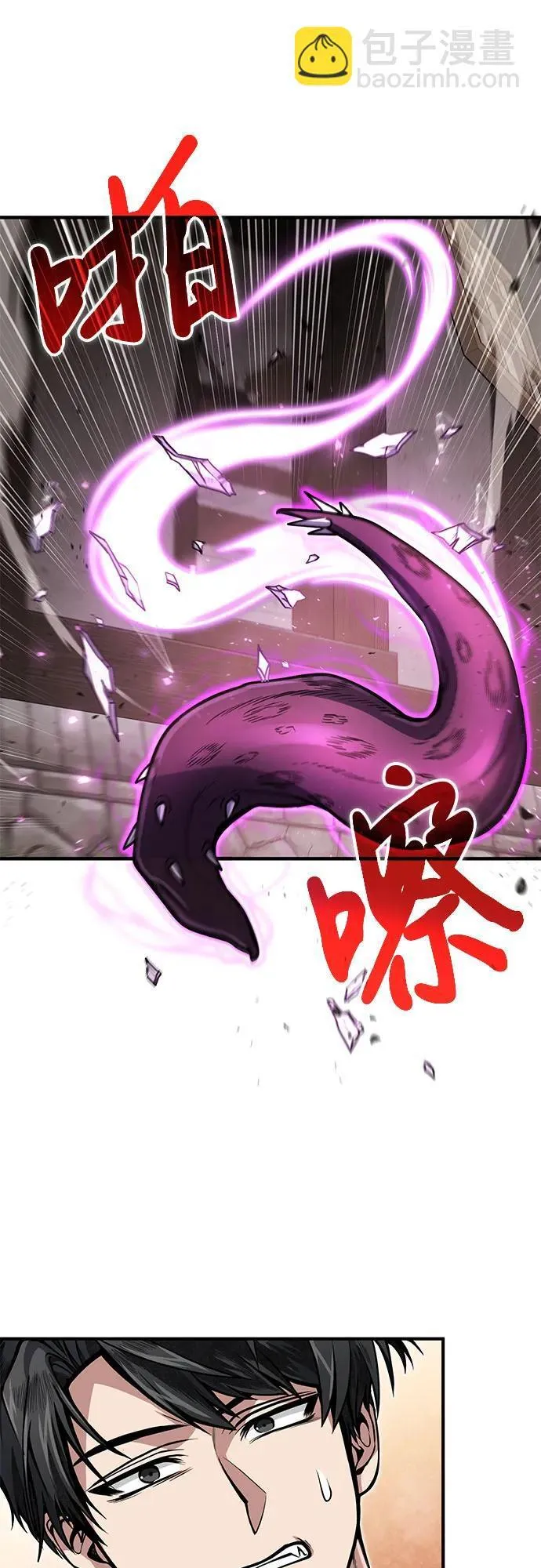 第12话 第33页
