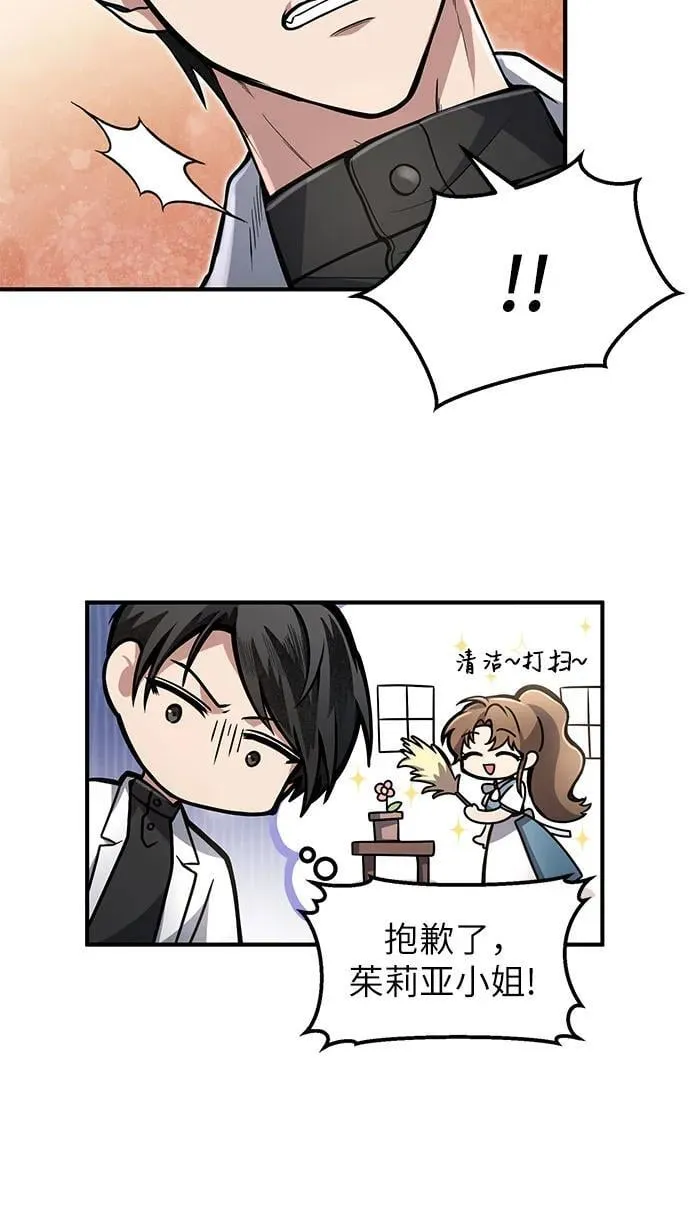 第12话 第34页