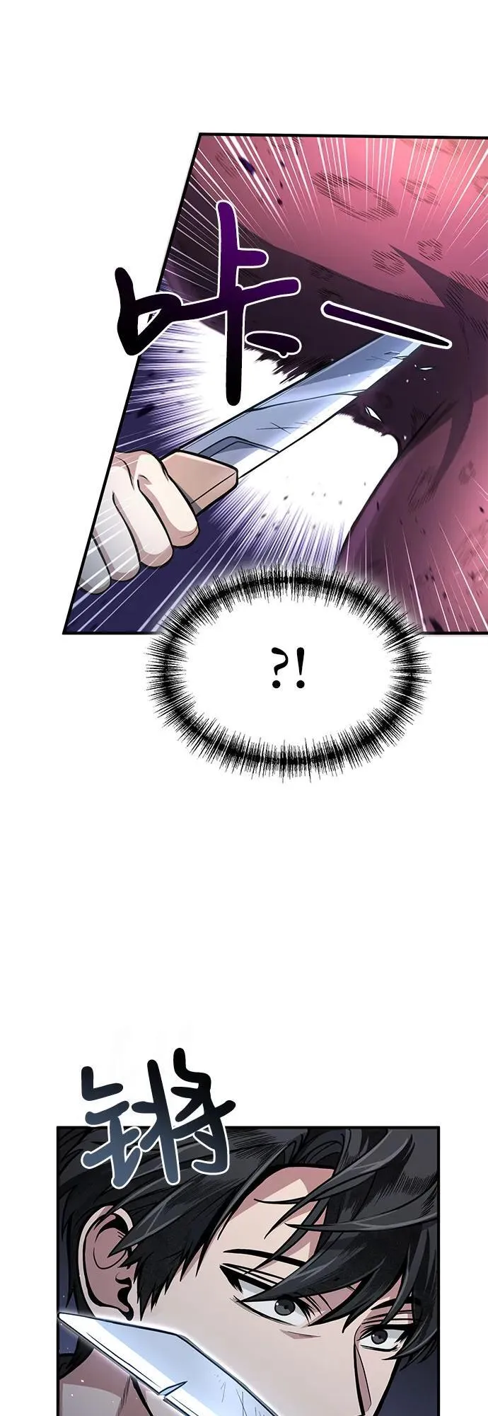 第12话 第42页