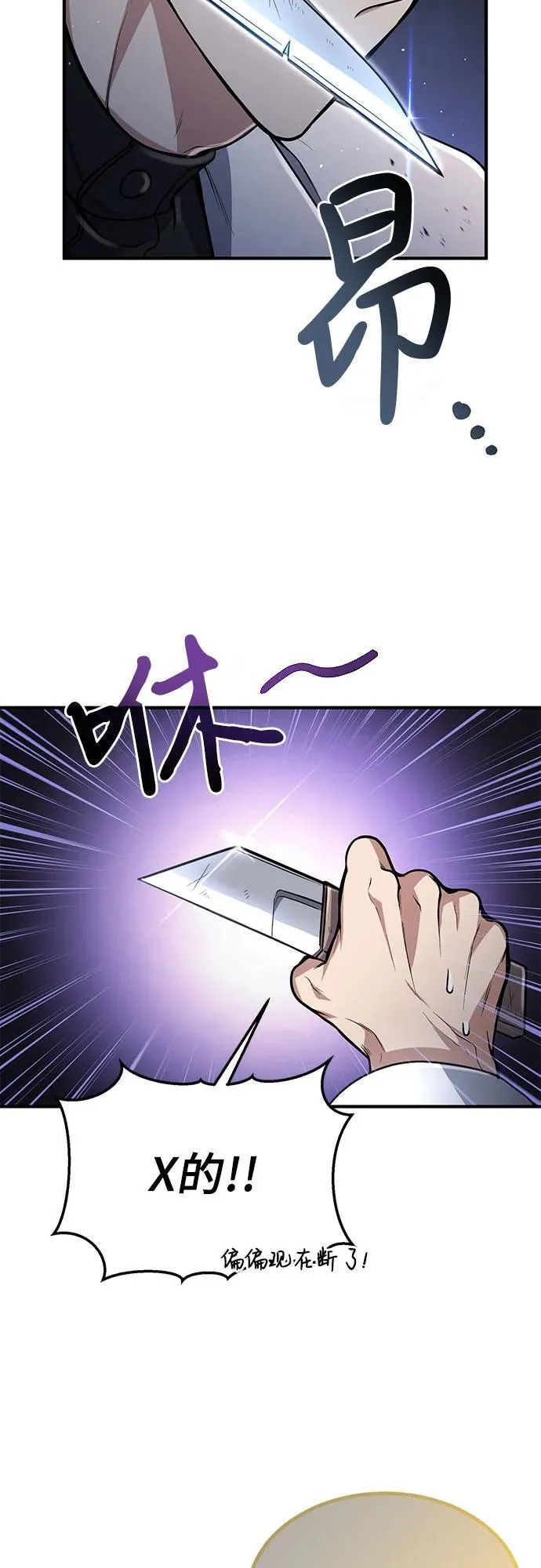 第12话 第43页