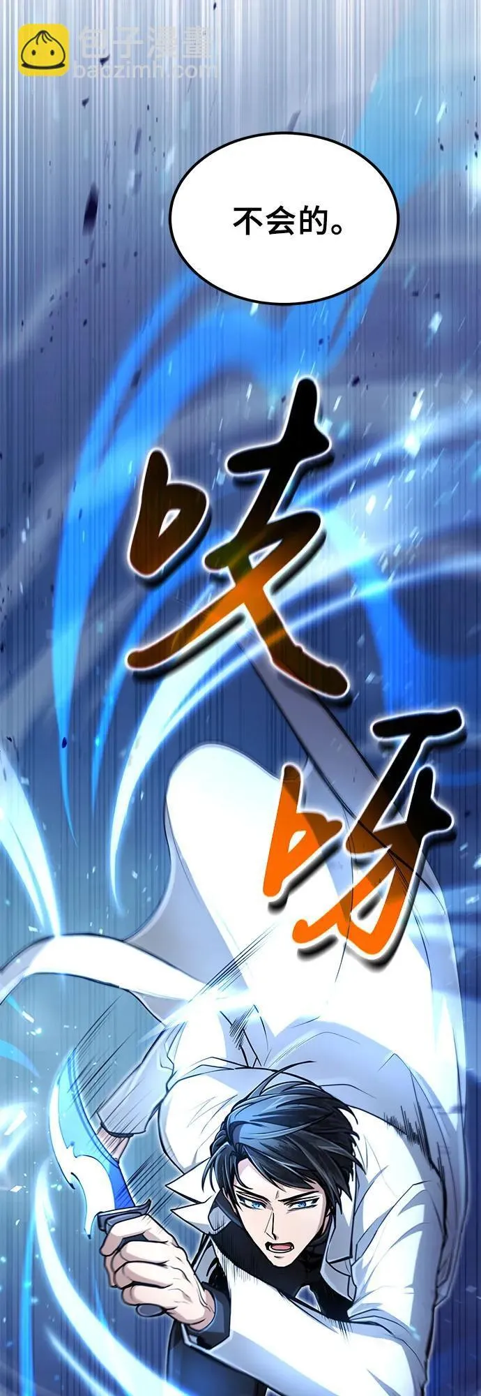 第12话 第51页