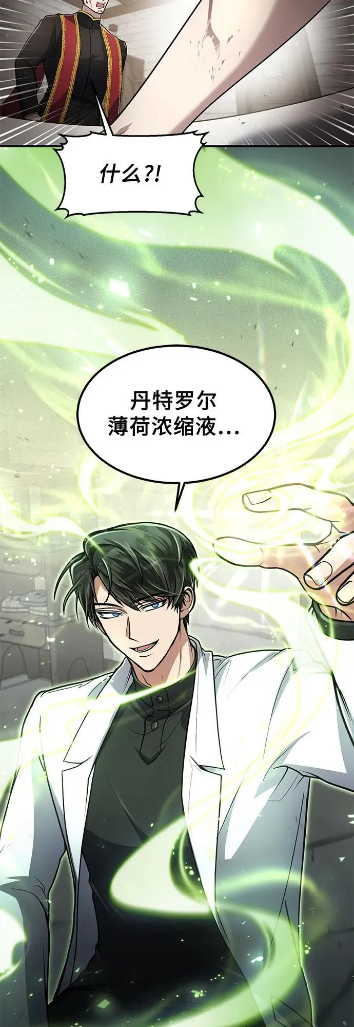 第11话 第39页