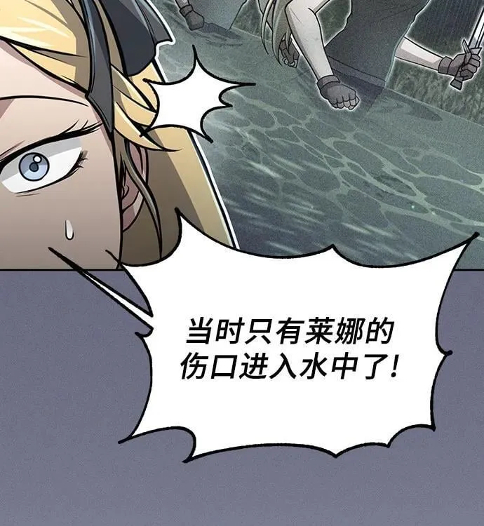 第11话 第44页