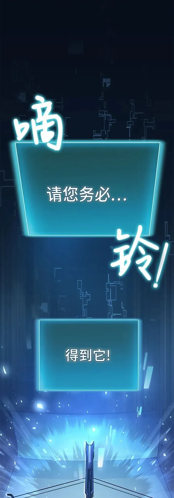 第10话 第2页