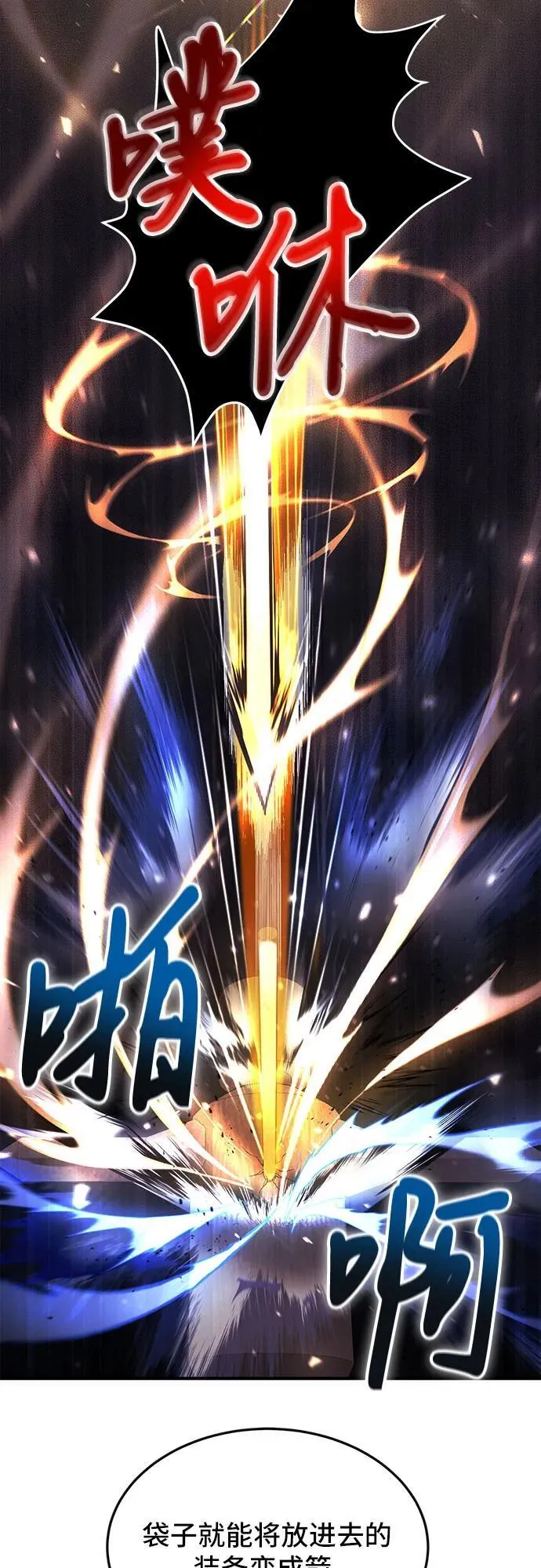 第10话 第12页