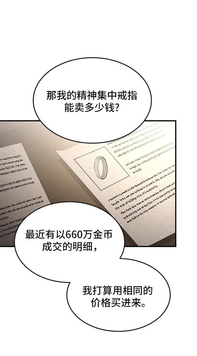 第10话 第15页