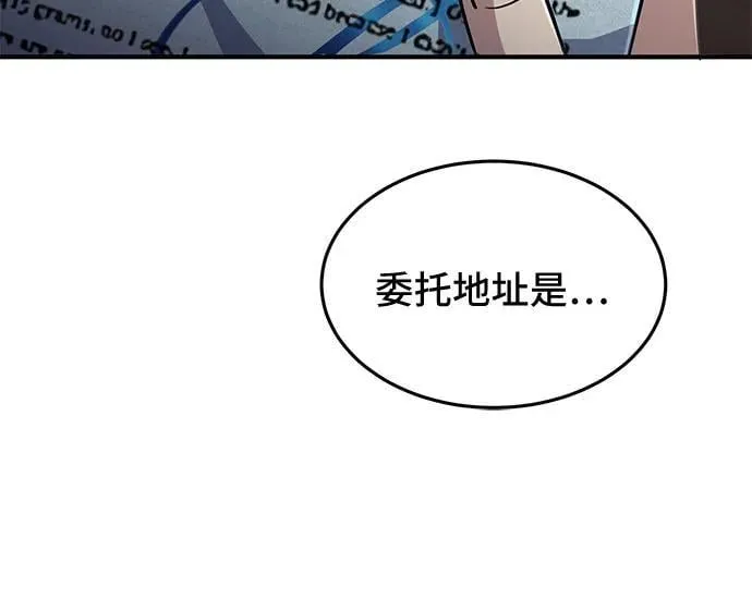 第10话 第36页