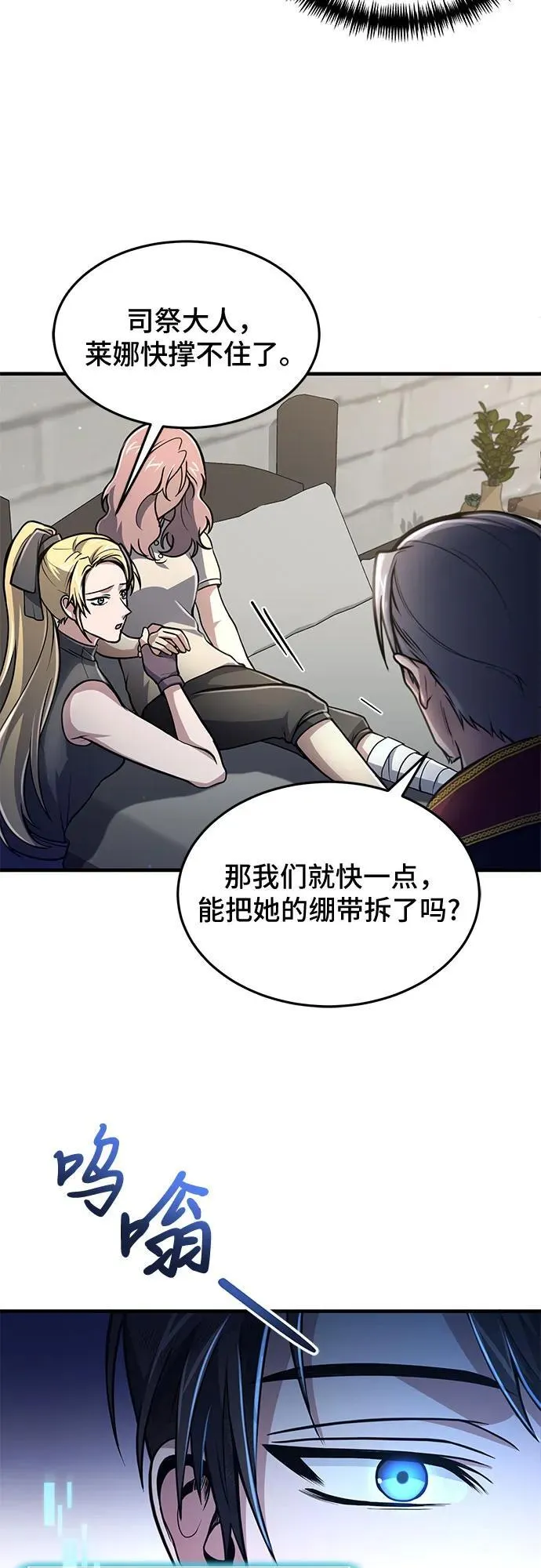 第10话 第40页