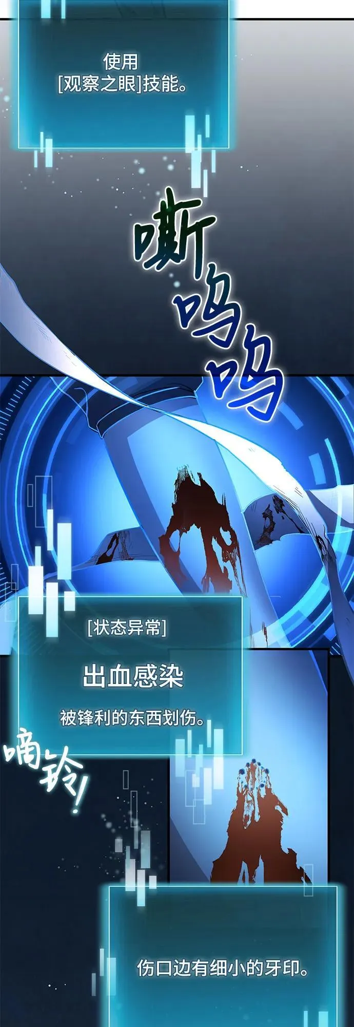 第10话 第41页