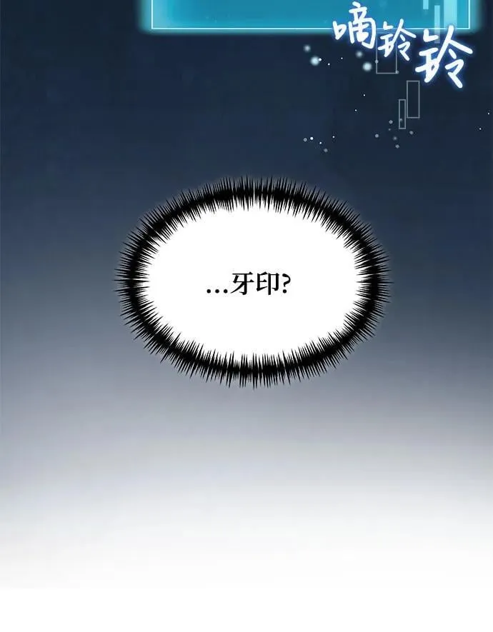 第10话 第42页