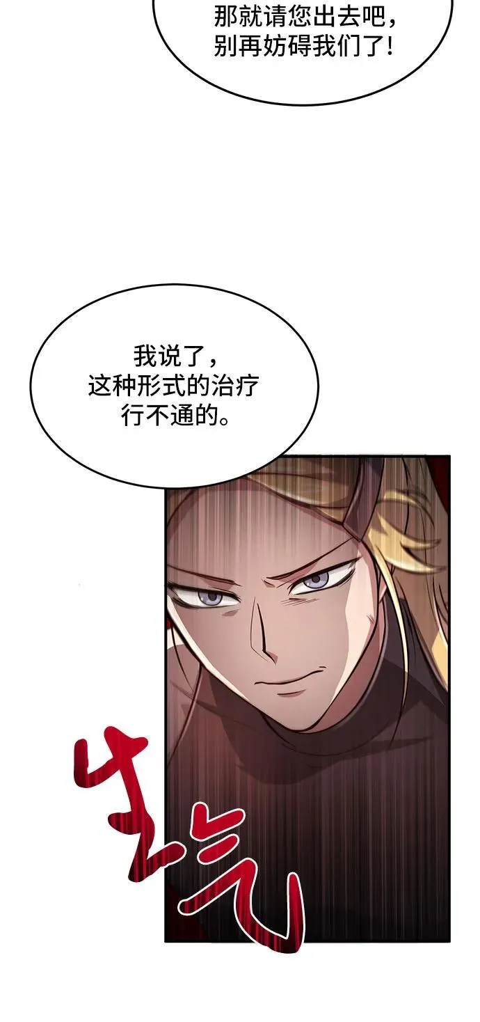 第10话 第48页