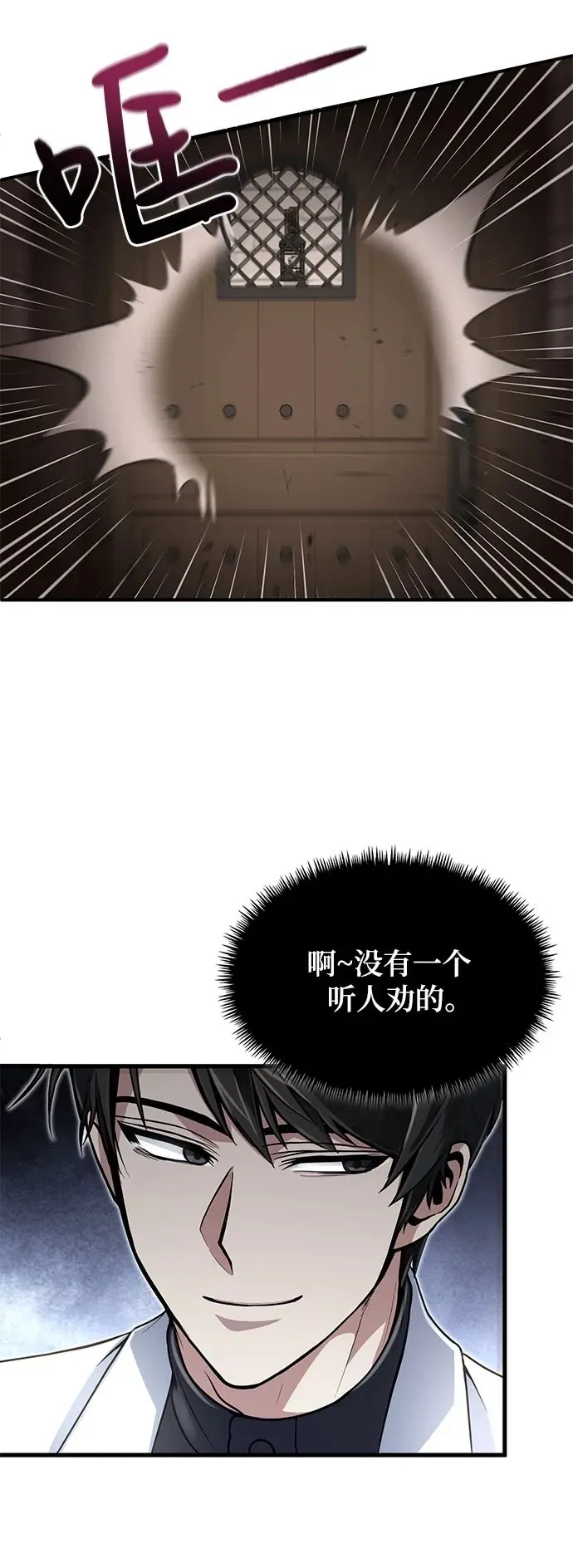 第10话 第50页