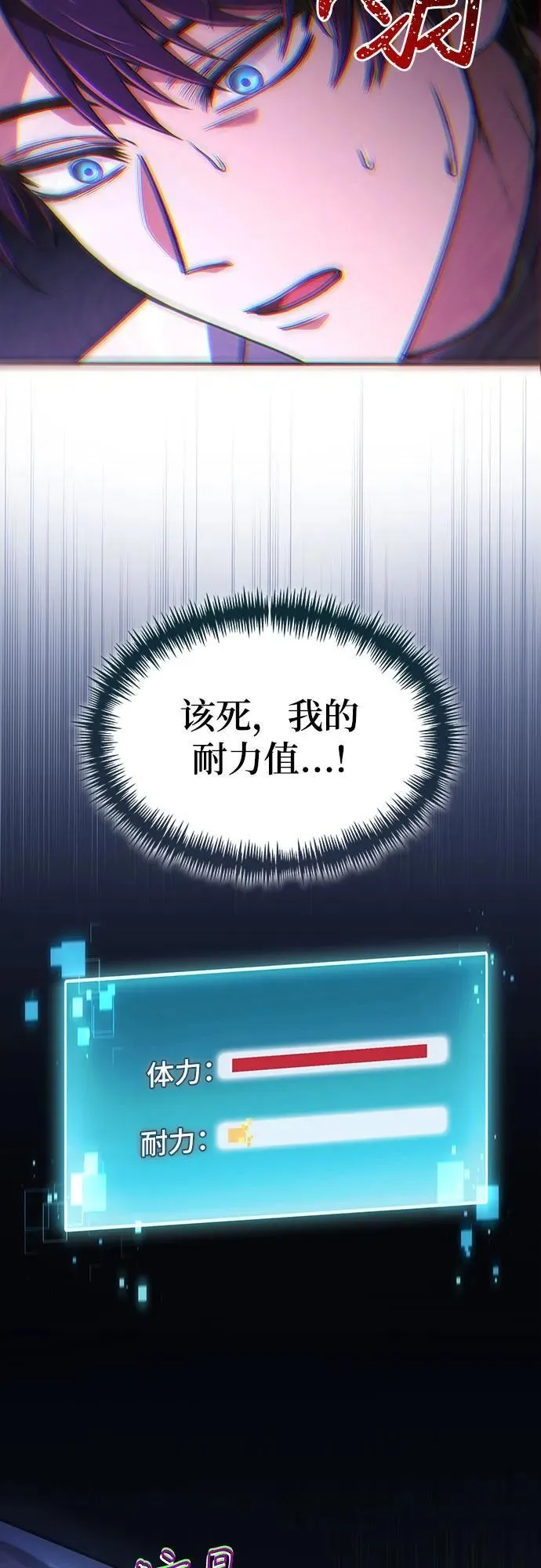 第9话 第5页