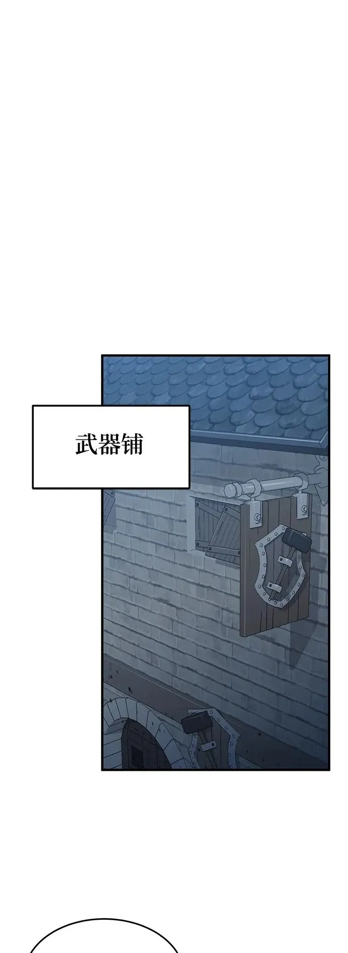 第9话 第37页