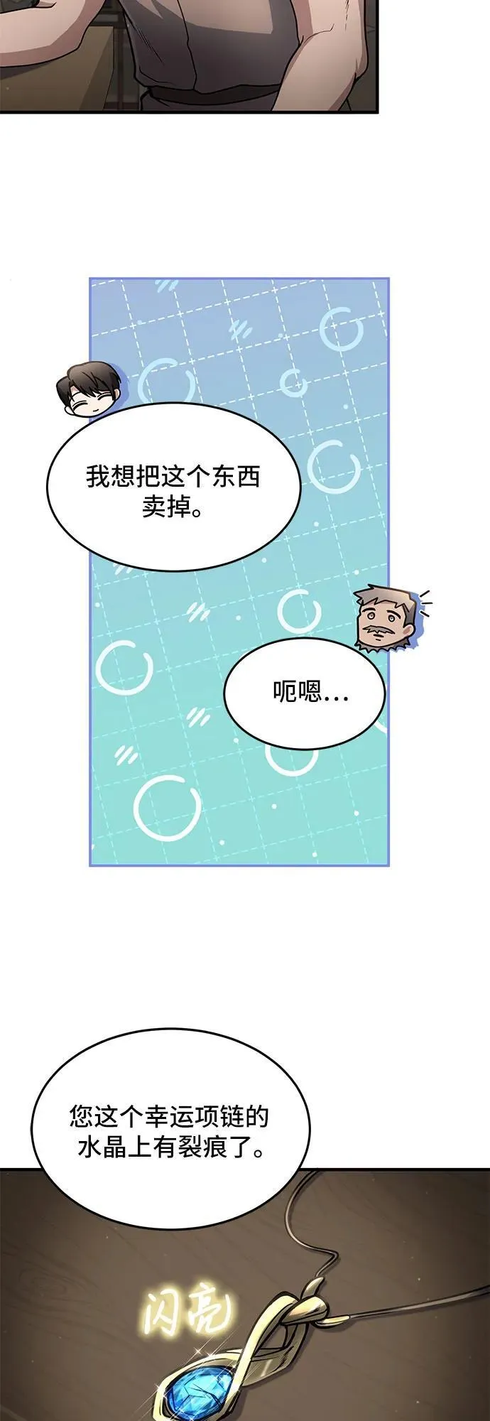 第9话 第39页