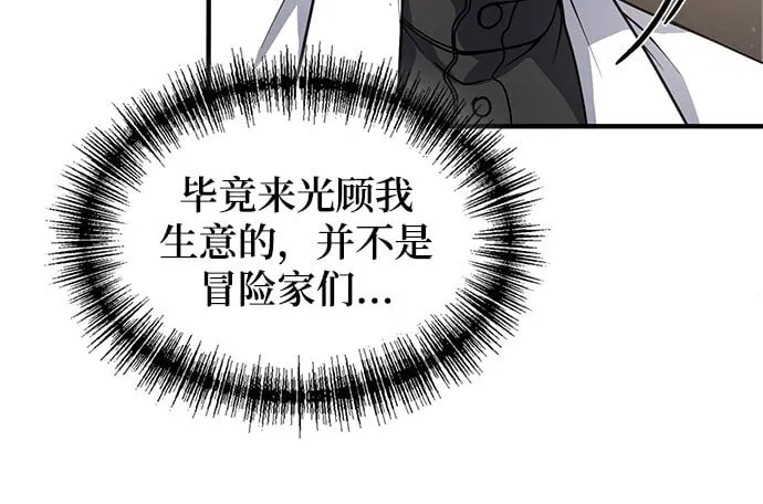 第7话 第16页