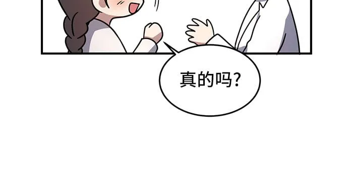 第7话 第23页