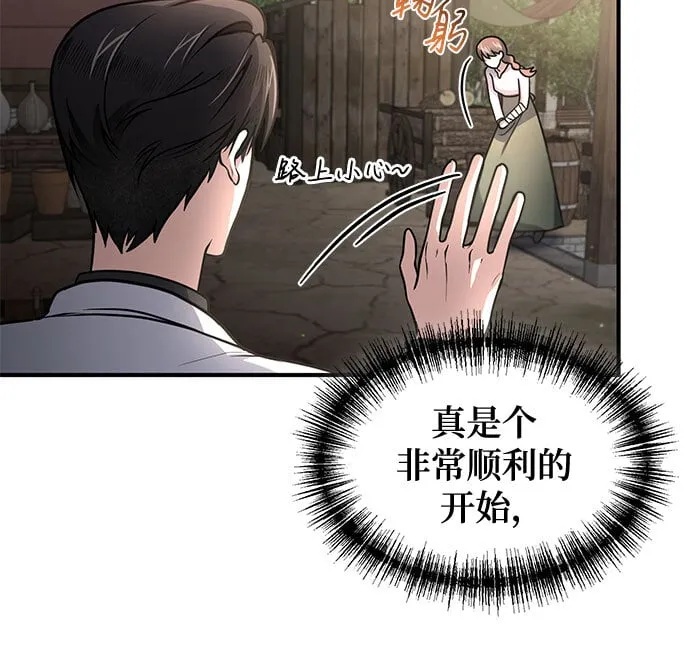 第7话 第30页