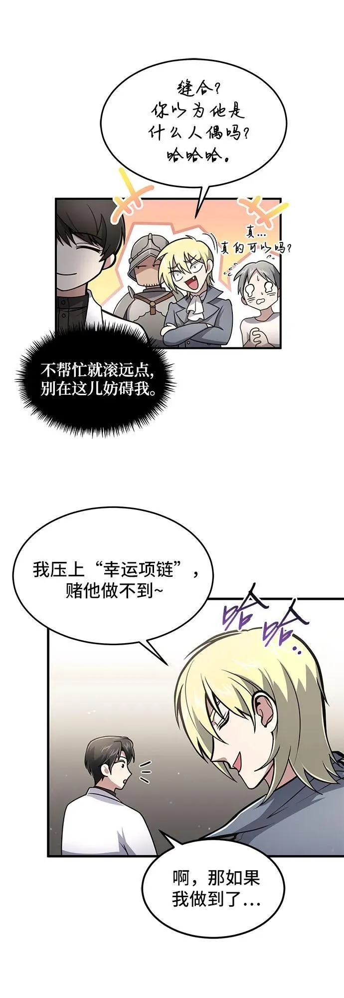 第8话 第39页